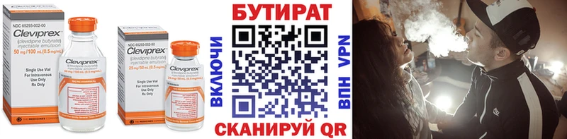 hydra ссылки Палласовка БУТИРАТ бутик