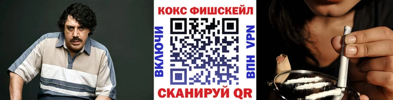 Cocaine 98% Палласовка