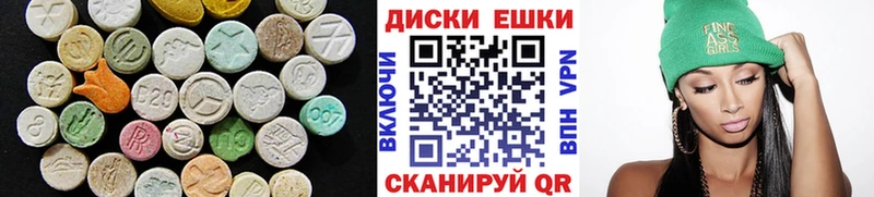 Экстази Дубай  площадка как зайти  Палласовка  кракен вход 