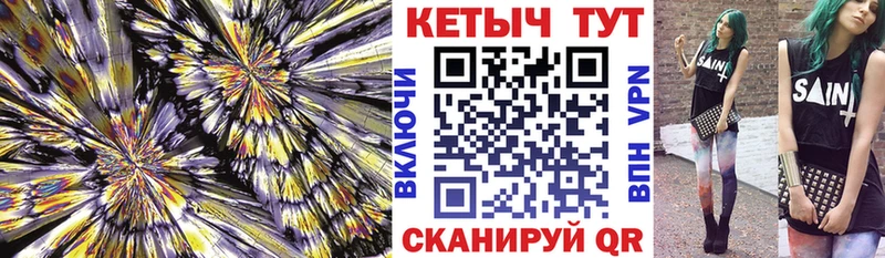 Кетамин VHQ ссылка на мегу вход нарко площадка телеграм как найти закладки Палласовка