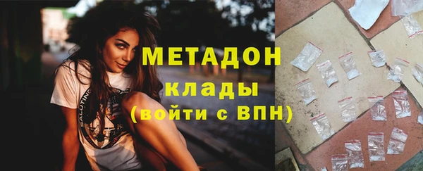 соль ск Краснослободск