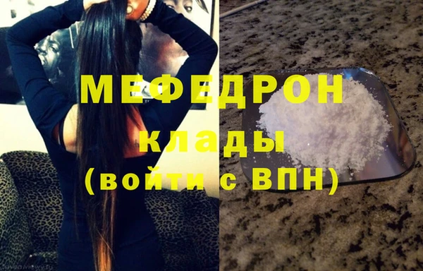 винт Красноперекопск