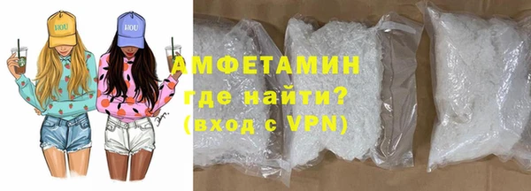 винт Красноперекопск