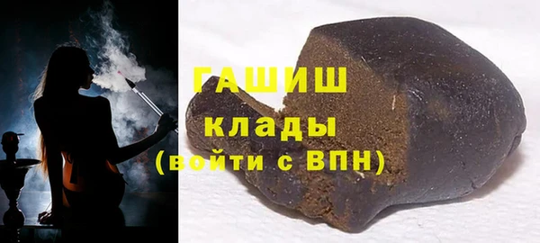 винт Красноперекопск