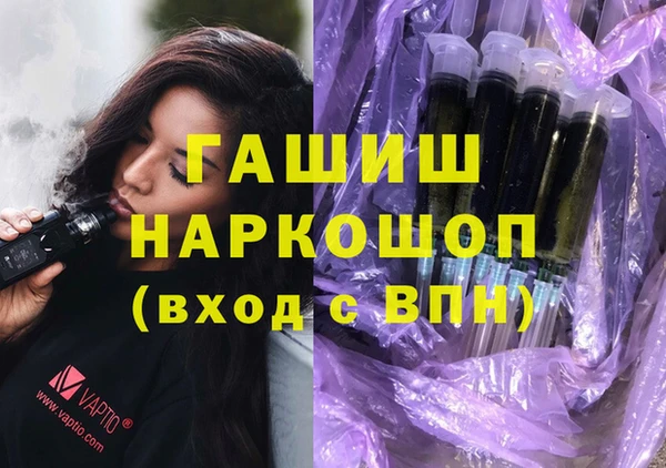 кристаллы Краснотурьинск