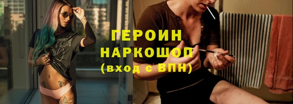 кристаллы Краснотурьинск