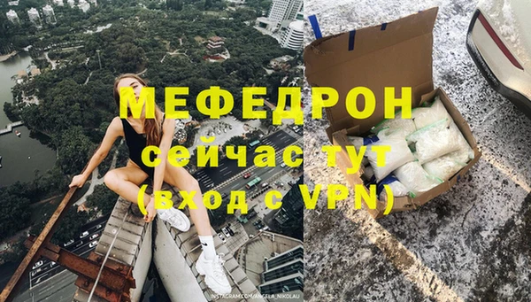 соль ск Краснослободск