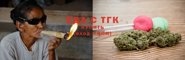 кристаллы Краснотурьинск