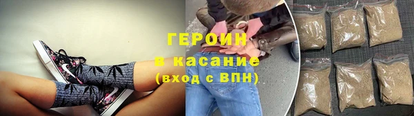 наркотики Кулебаки