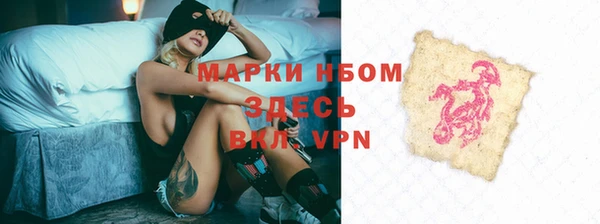 марки nbome Кукмор