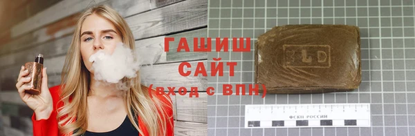 соль ск Краснослободск