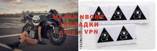 марки nbome Кукмор