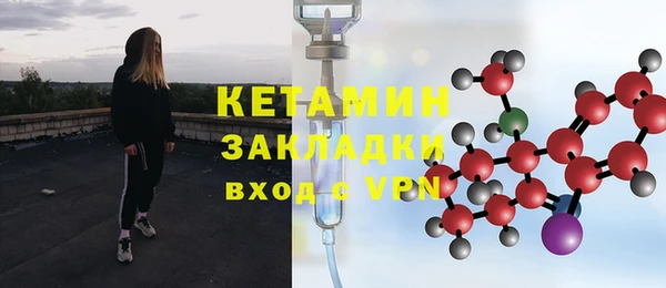 кристаллы Краснотурьинск