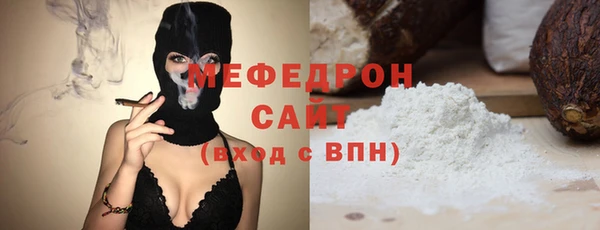 винт Красноперекопск