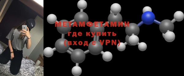 винт Красноперекопск