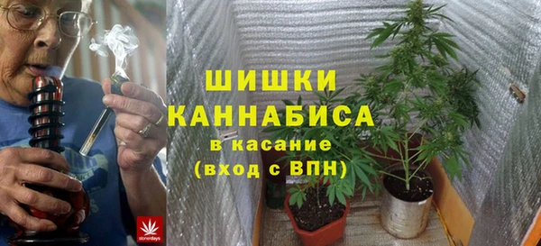 винт Красноперекопск