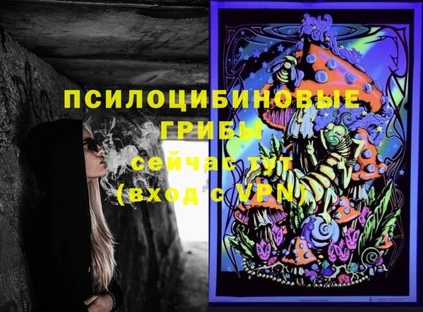 винт Красноперекопск