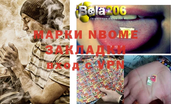 марки nbome Кукмор