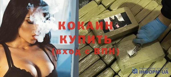 наркотики Кулебаки