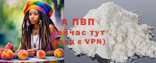 винт Красноперекопск