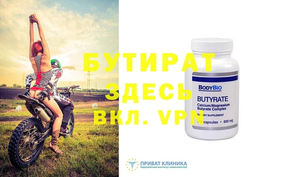 соль ск Краснослободск