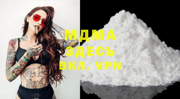 mdpv Куйбышев