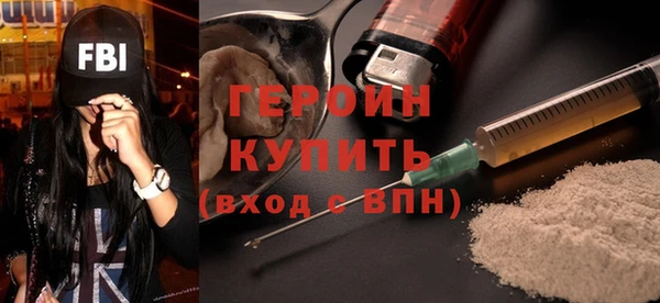 кристаллы Краснотурьинск