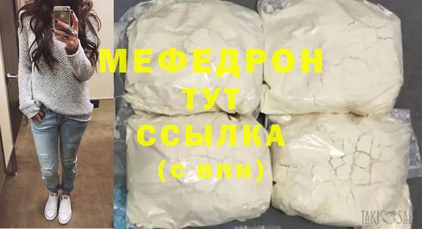 кристаллы Краснотурьинск