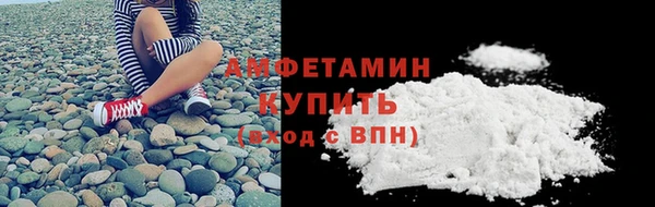 кристаллы Краснотурьинск