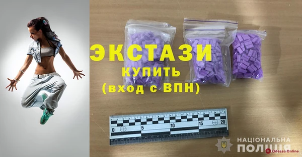 винт Красноперекопск