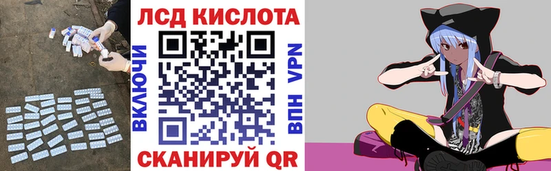 ЛСД экстази кислота магазин продажи наркотиков Палласовка