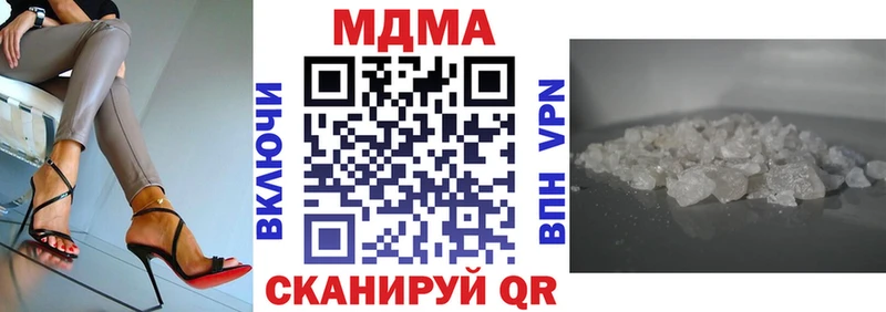 MDMA Molly Палласовка