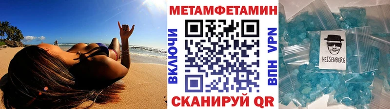 Первитин витя  Палласовка 