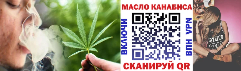 Дистиллят ТГК жижа  продажа наркотиков  Палласовка 